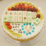 新河蛋糕